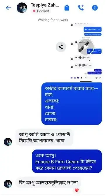 Customer Review