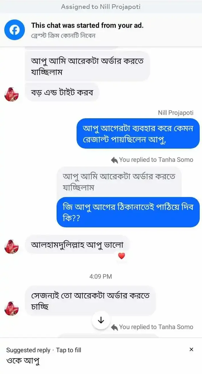 Customer Review