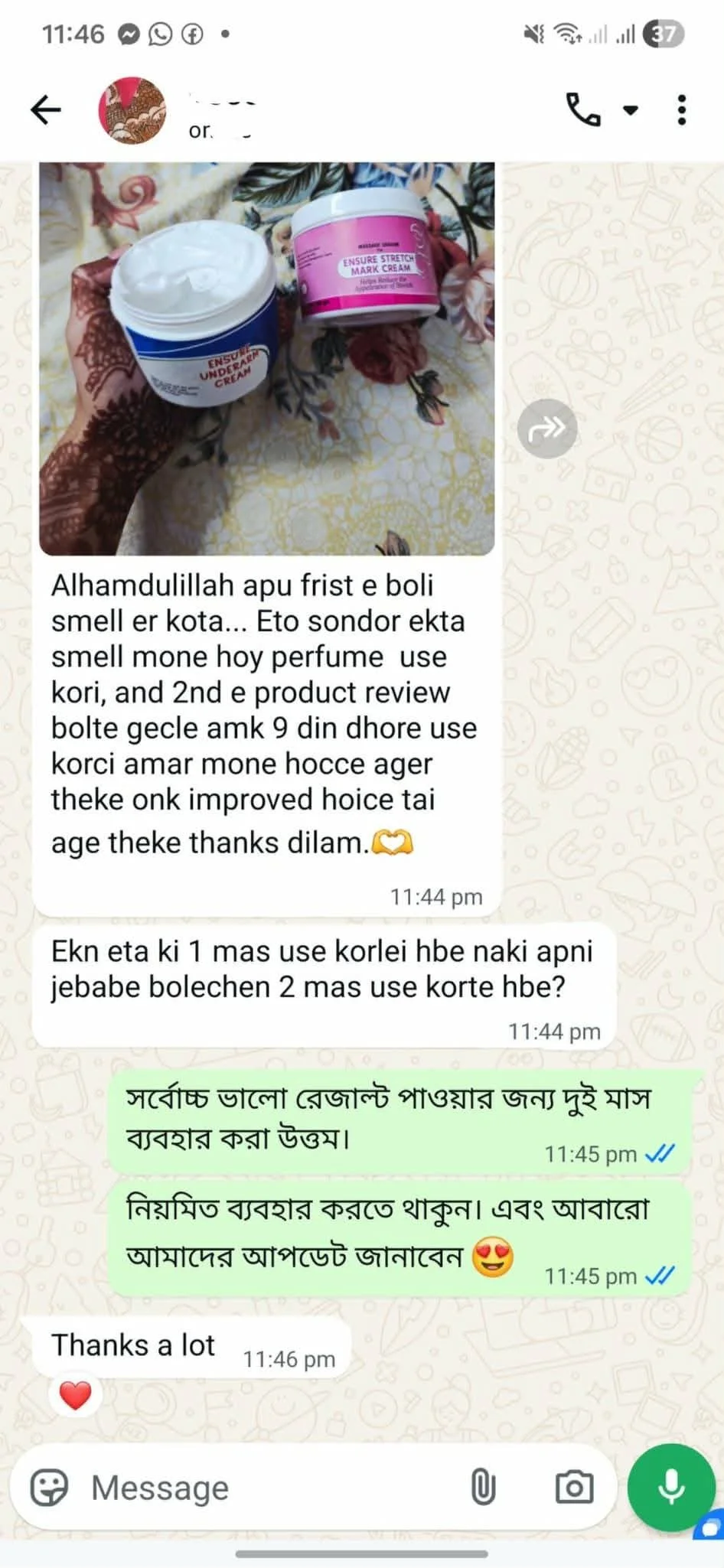 Customer Review