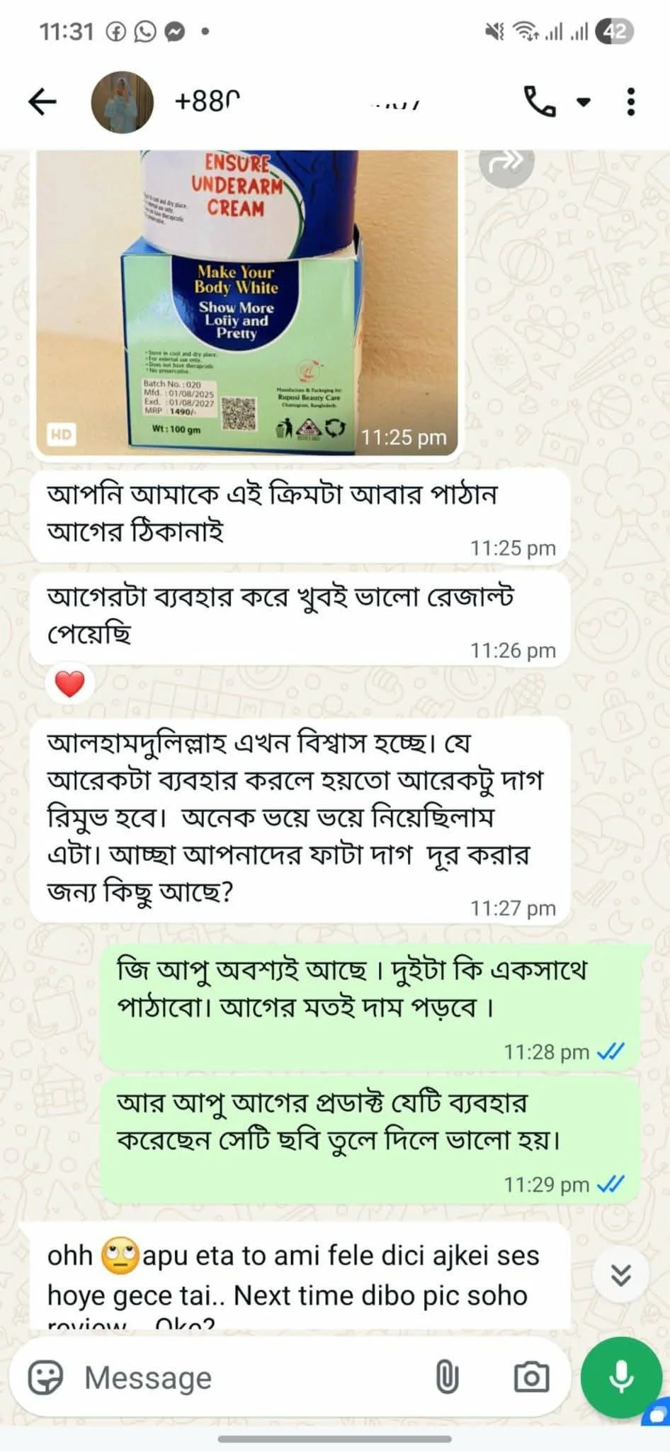 Customer Review