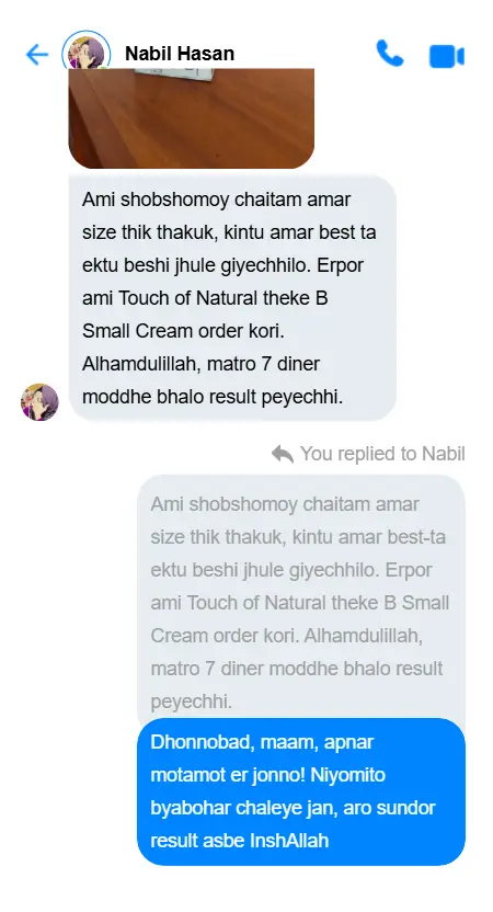 facebook_messenger_chat (5)